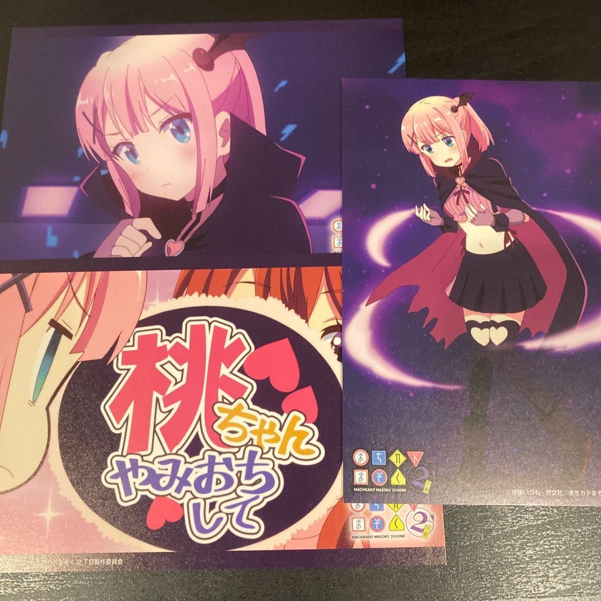 まちカドまぞく 千代田桃 特典付き TVアニメ『まちカドまぞく』千代田桃【特典付き】 / MEDICOS